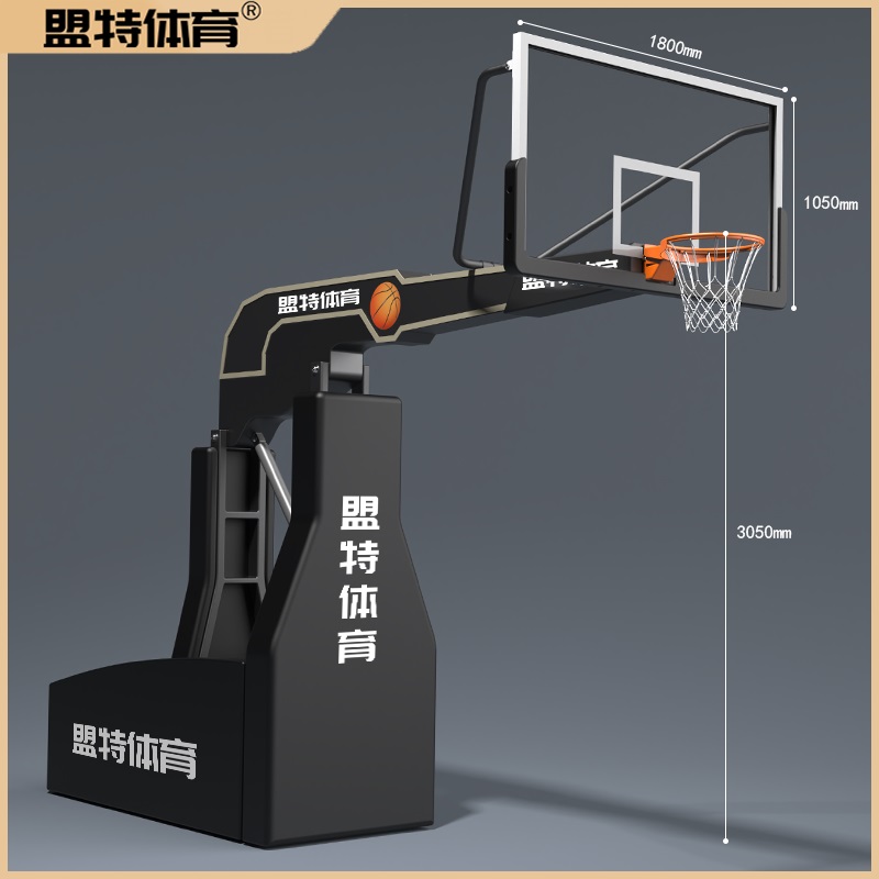 kaiyun开云官网-液压升降篮球架