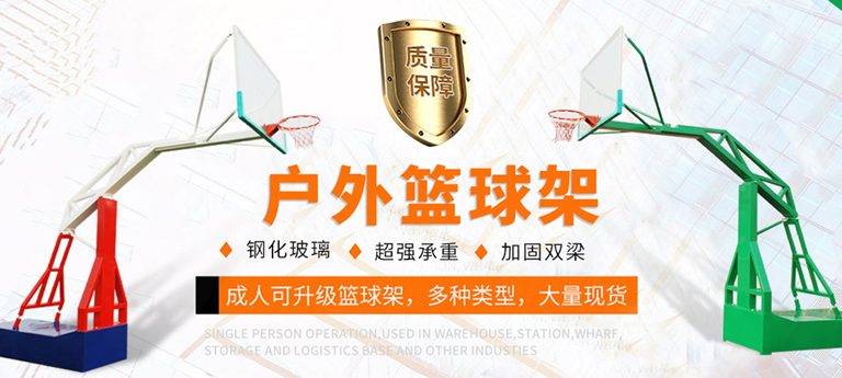 kaiyun开云运动器材