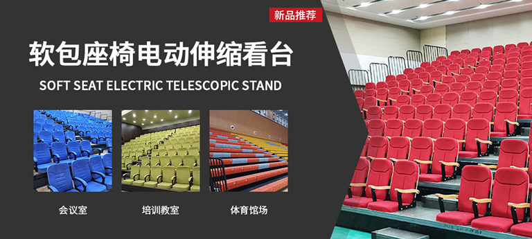 kaiyun开云运动器材