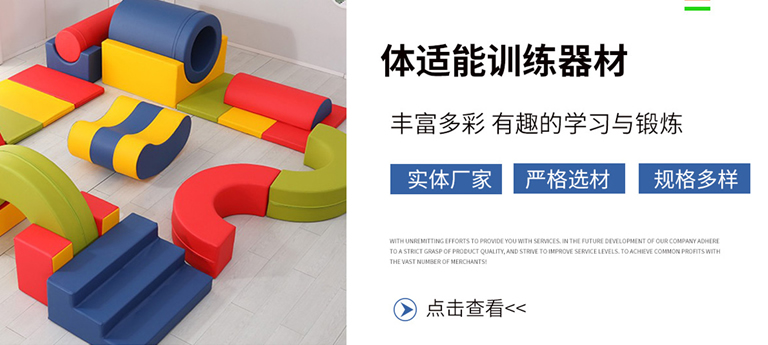 kaiyun开云运动器材